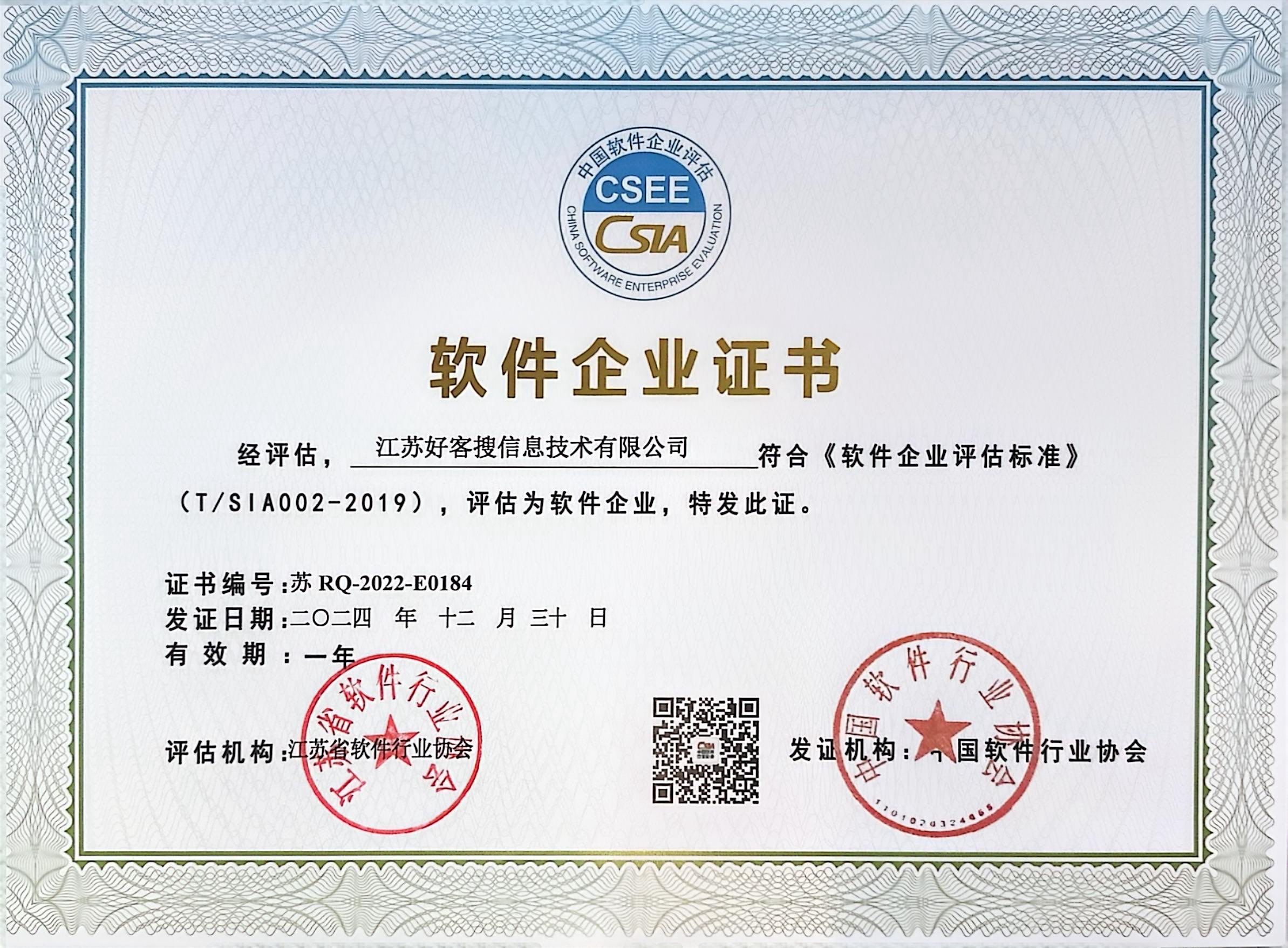 阳朔关键词排名怎么做?